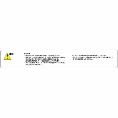 Kyoto Machinery Tools (KTC) Caliper GMN-15