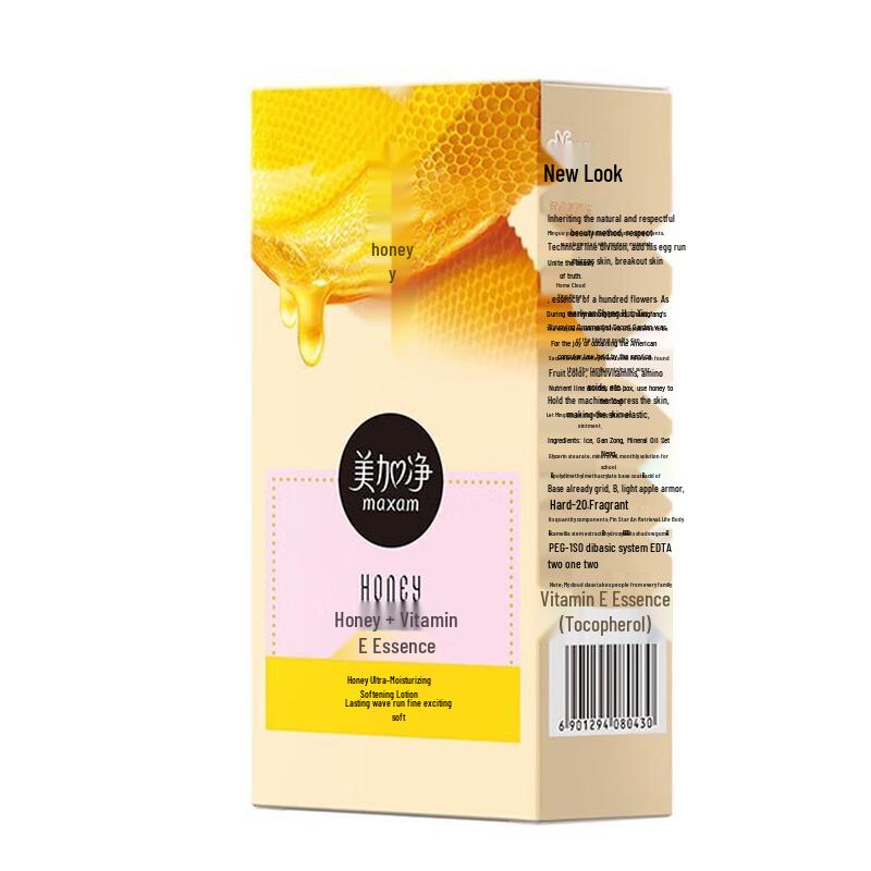 MAXAM Honey Softening Lotion Twin Pack