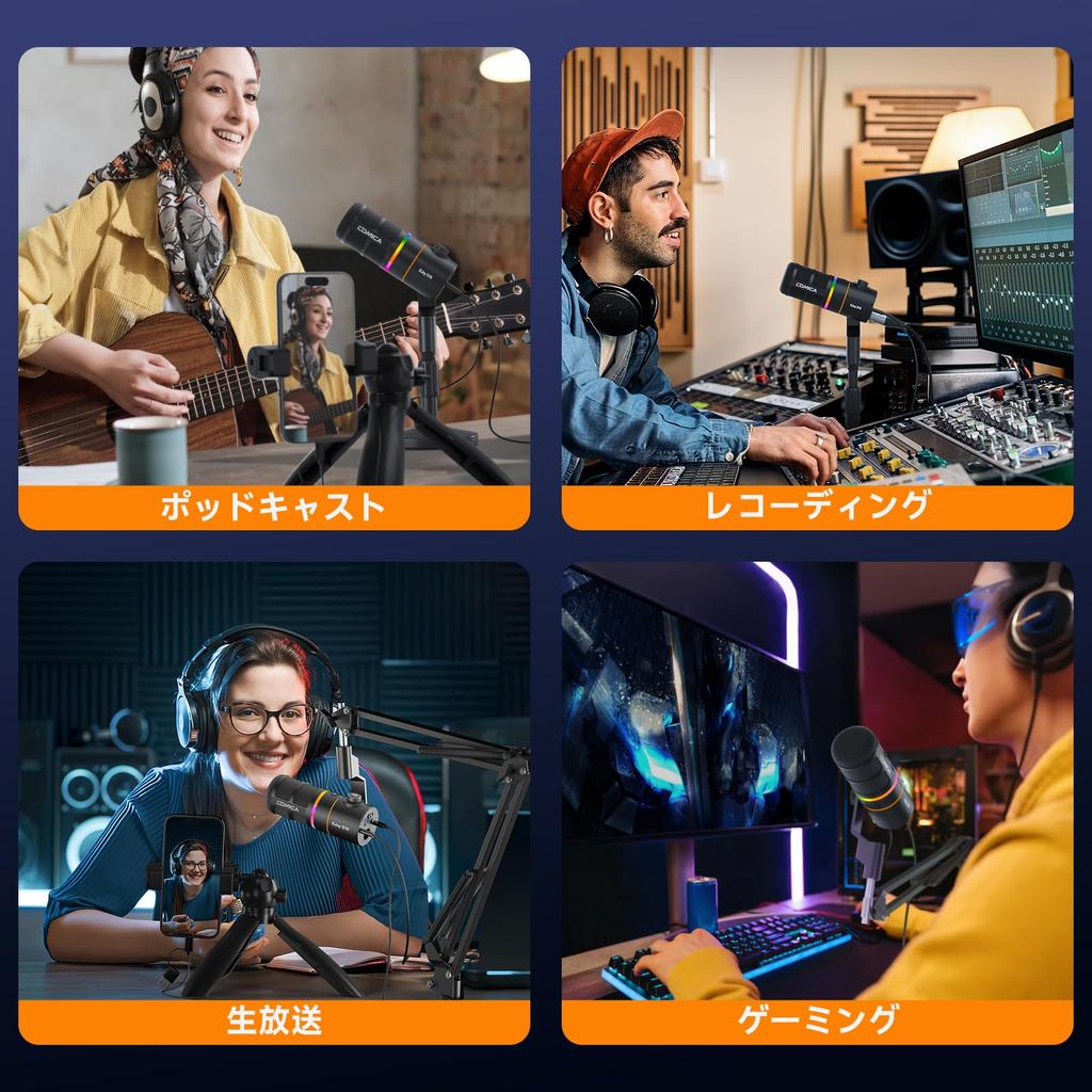 Comica EJoy D10 (Black) Dynamic Gaming Microphone with USBXLR Digital and Analog Dual Outputs, Unidirectional, RGB Lighting, and Noise Reduction,