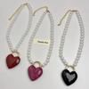 Retro Women's Sparkling Heart-Shaped Pendant Pearl Necklace 2025 New Heart-Shaped Necklaces Fashion Trendy Jewelry Accessories