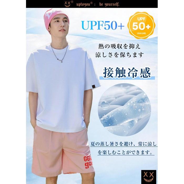 [Uptoyou] T-Shirt Men's Short Sleeve Summer Cool Contact Heavyweight Big Silhouette One Point Non-See-Through Large Size Sweat-Absorbing