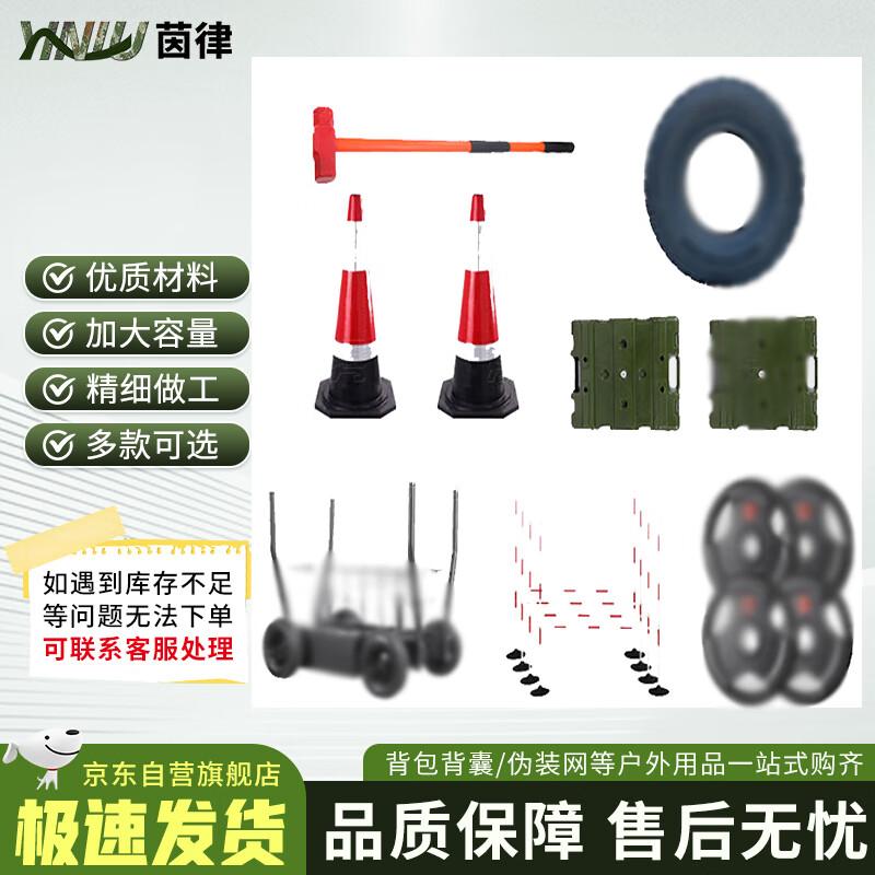 Yinlv Upgraded Combat Fitness Training & Assessment Kit with 50KG Weight