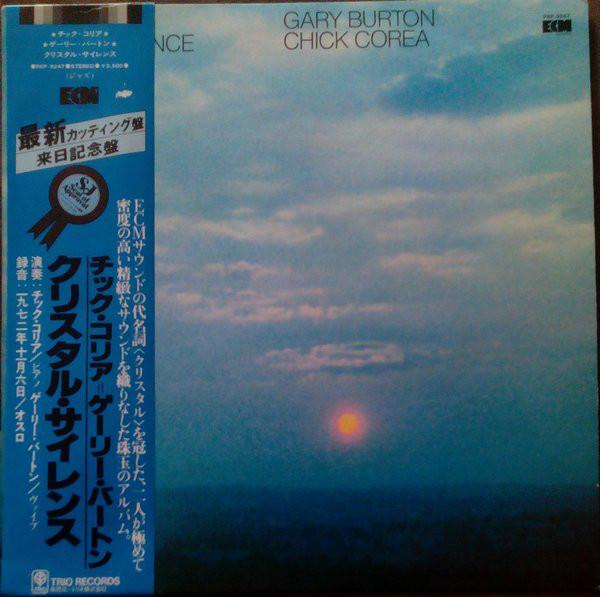 

LP Record GARY BURTON, CHICK COREA - Crystal Silence PAP9247 ECM 1973 Japan Jazz Used