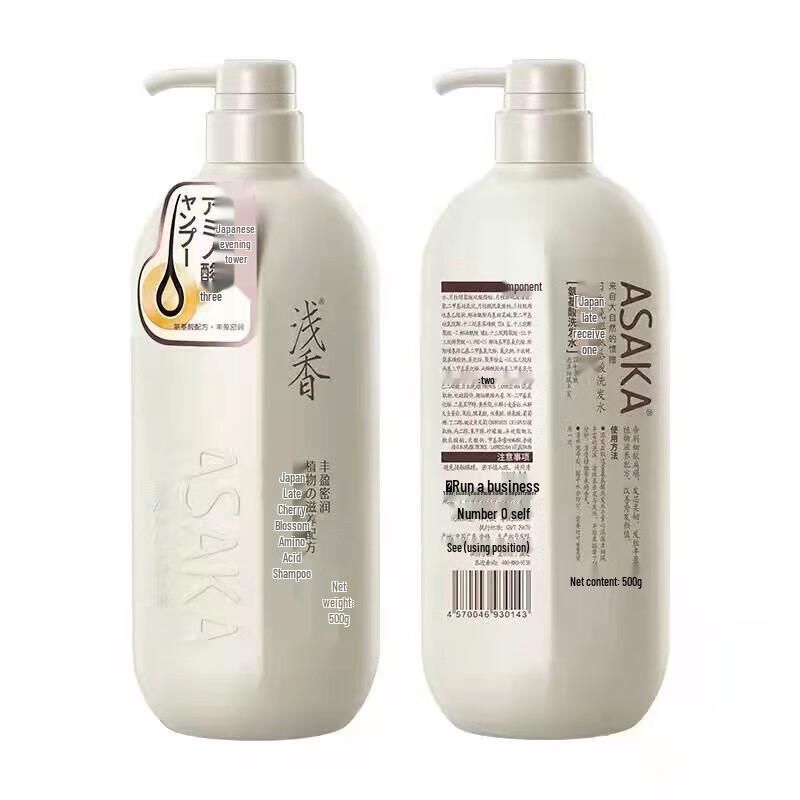 Qianxiang Late Cherry Blossom Amino Acid Shampoo