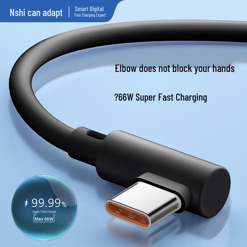 Кабель быстрой зарядки Type-C типа «Г» от Nengshi черный