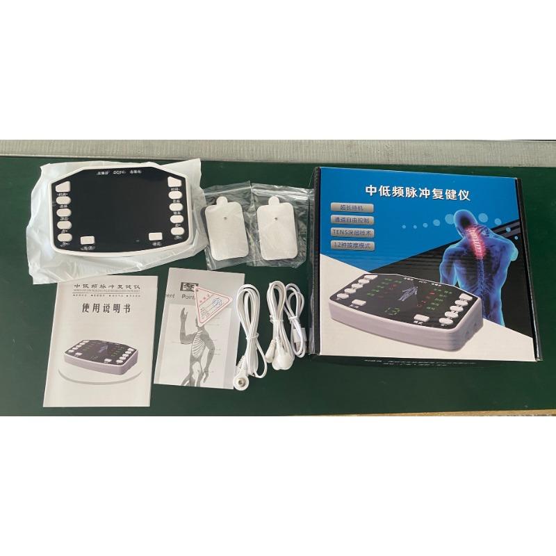 Charging Pulse Massager Household Medium and Low Frequency Physiotherapy Device Whole Body Meridian Electrotherapy Device