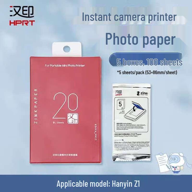 HPRT Z1 Instant Photo Printer Adhesive Paper
