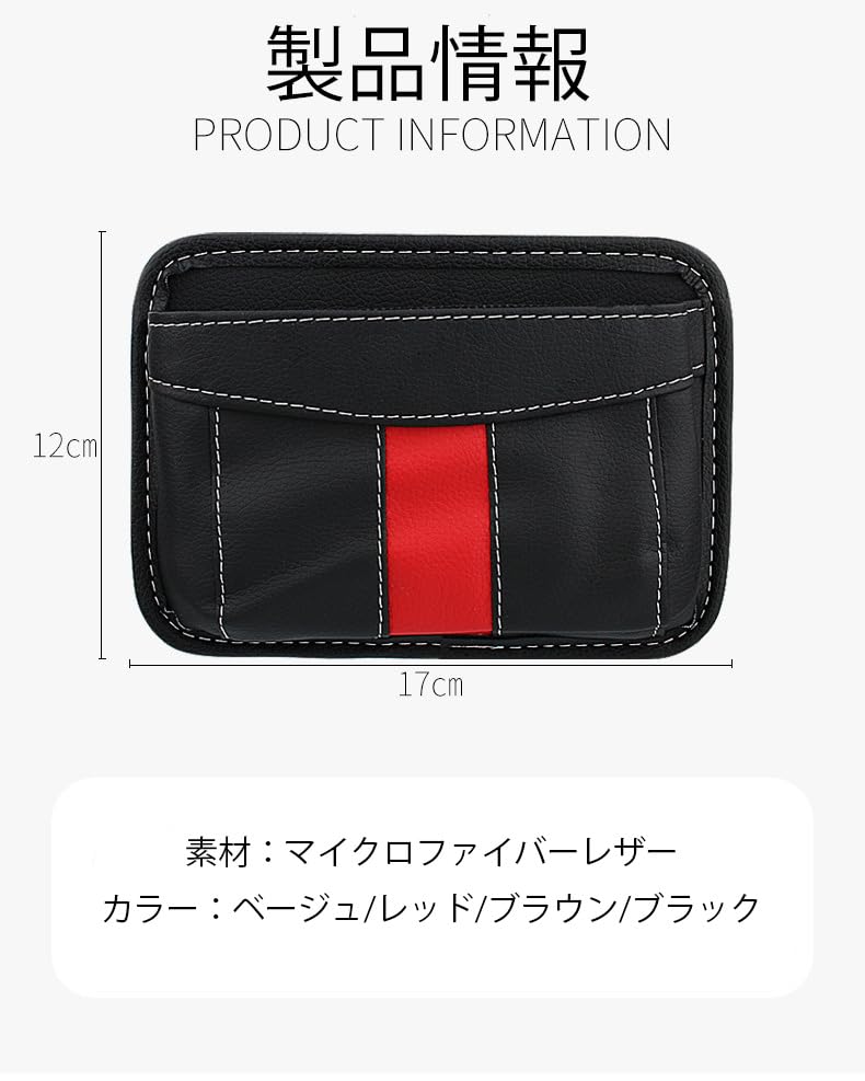 Seat Side Pocket Car Storage Box Pocket Tissue Case PU Leather Interior Customization Braided Design Accessory Leather Console Storage Case x Dress-up