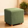 Leaf Jacquard Elastic Square Dust-proof Sofa Footrest Cover Stretch Stripe Slipcover Stool Cover Living Room Office Home Decor