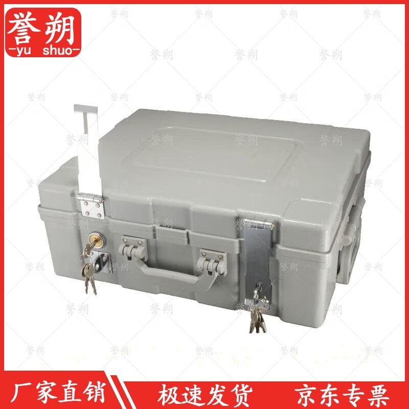Yushuo Plastic Steel Security Cash Box