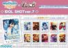 Movic Ensemble Stars! Pashakore IDOL SHOT Ver.7 BOX (1 BOX = 10 Packs)