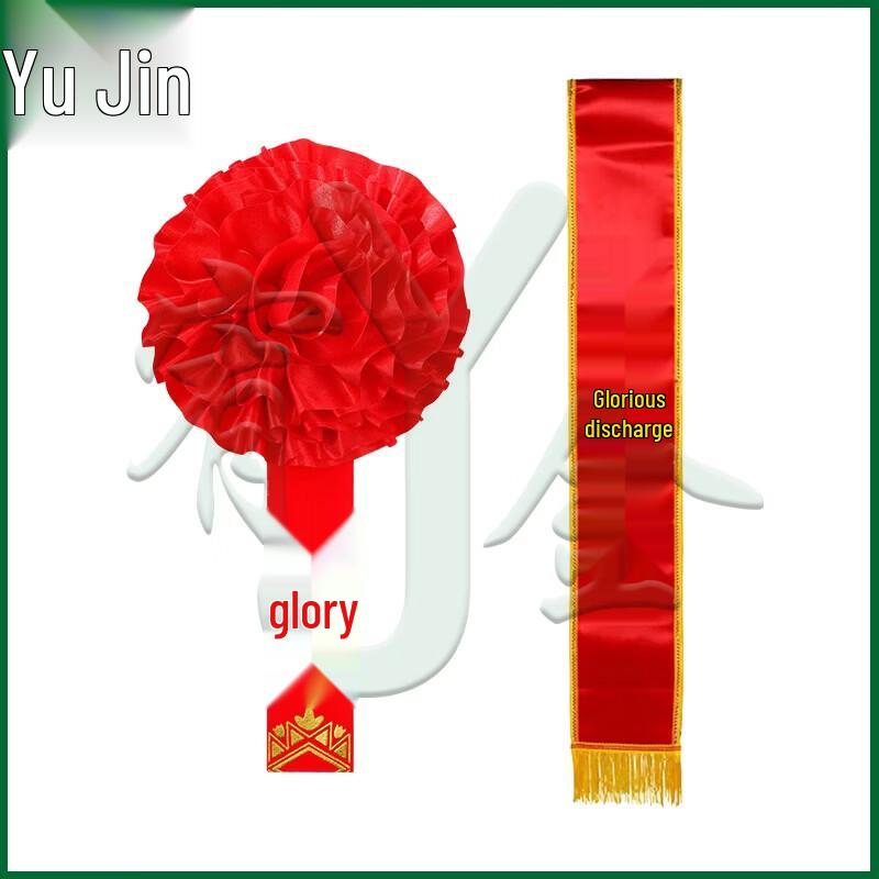 Military Retirement Commemorative Gift Set