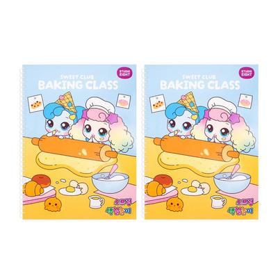 Saekom-Dalkom Catch! Teenieping Spring Coloring Book Set (Shashaping + Posilping)