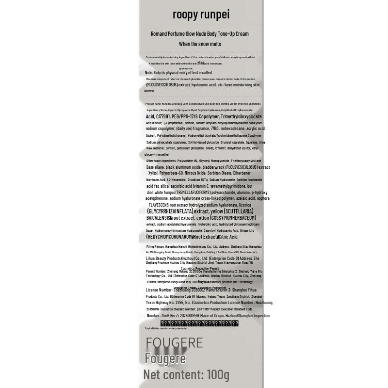 Roopy Scented Luminous Body Tone-Up Cream