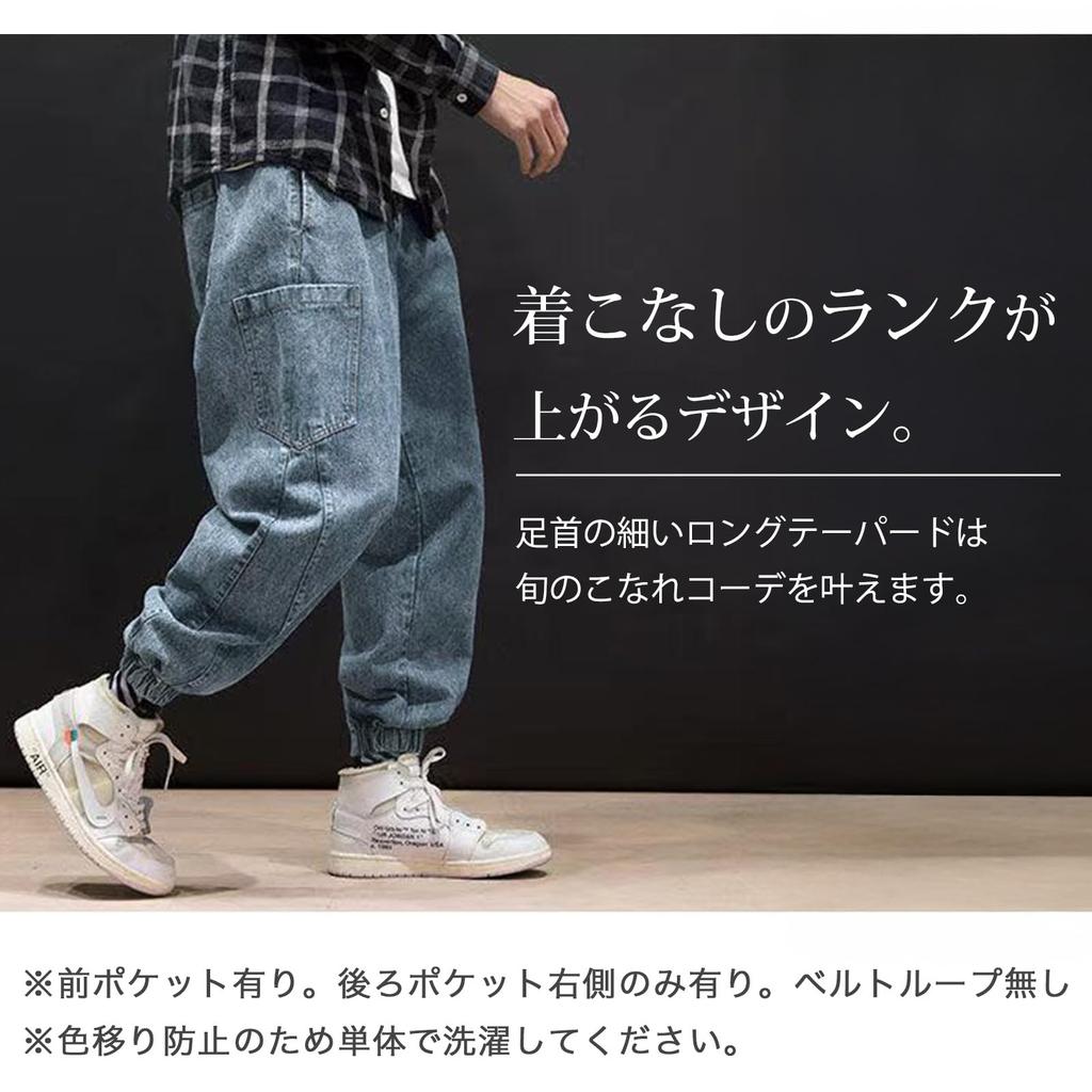 FloRise Men's Jogger Jeans, Wide Leg Denim Trousers, Loose Fit, Navy, Size 2XL, FL329