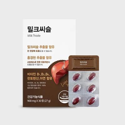 Milk Thistle (900mg X 30 Capsules) 1 Month Supply