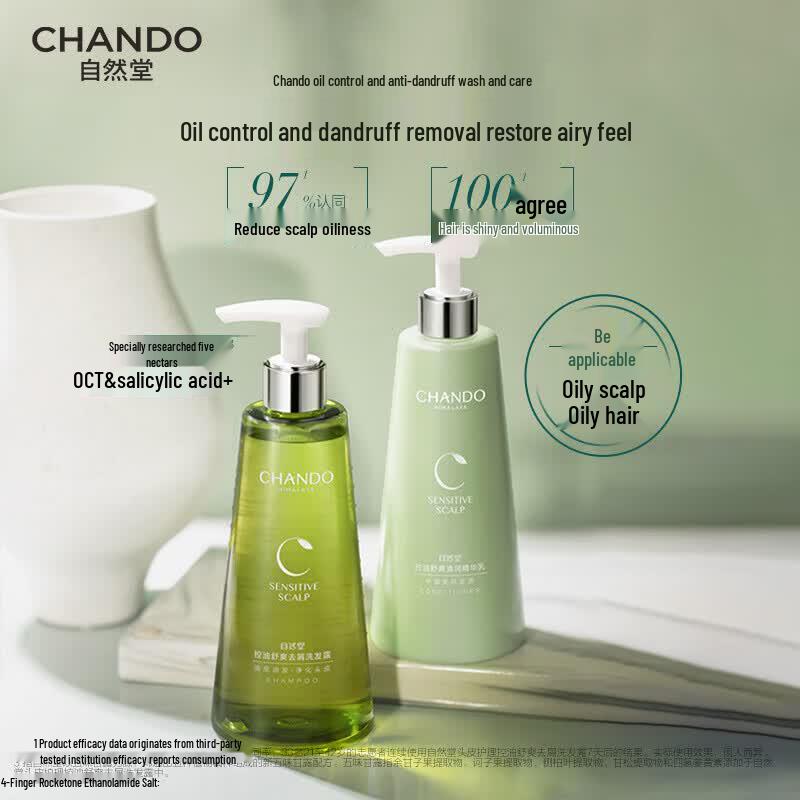 Chando Scalp Care Oil Control Essence
