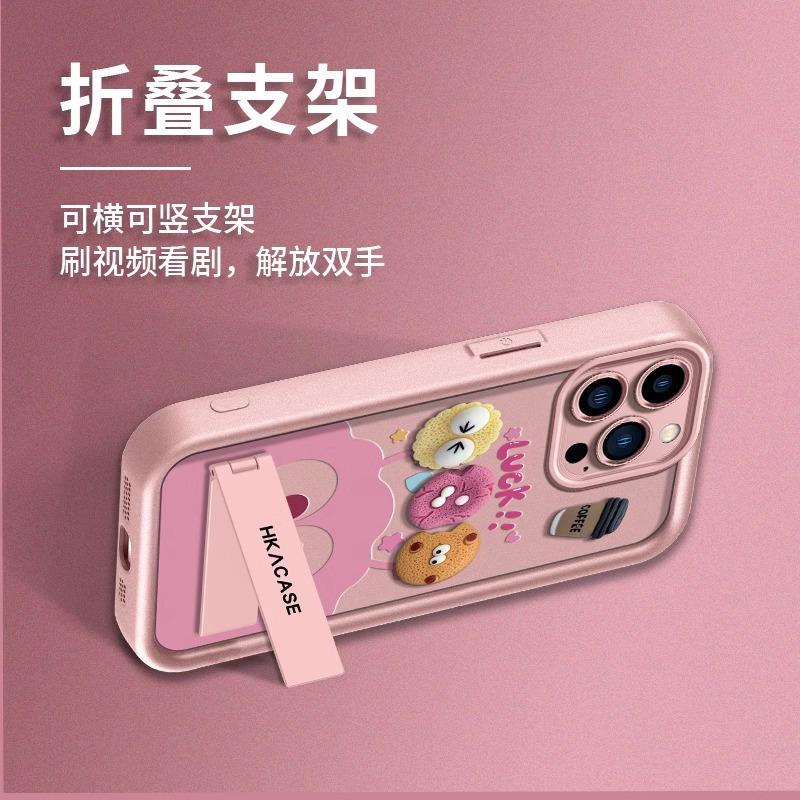 Coal Ball Coffee Doll Bracket Lanyard Suitable for Apple 16 Mobile Phone Case 15 Matte Silicone 14 All-inclusive 13 Premium Sense