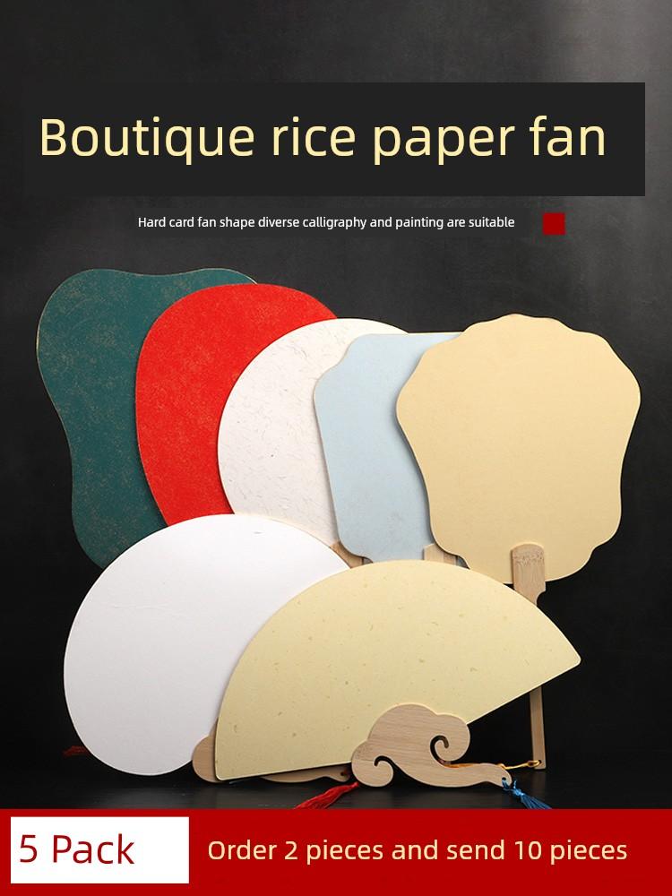 Thickened Xuan Paper Fan Surface Circular Fan Double-Sided Blank Paper Fan Painting Heart Card Paper DIY Kids Handmade Fan Painting Brush