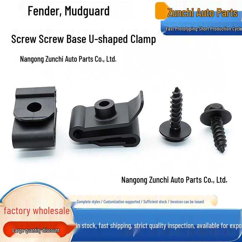 

Универсальная U-образная гайка для защиты бампера и шасси для Toyota, Lexus, Mazda Screw Only