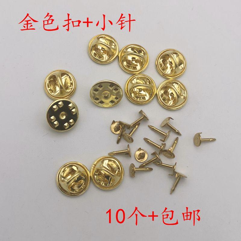 

DIY 12mm Butterfly Clasp Flat Head Universal Brooch Golden butterfly buckle +8MM small needle 10 sets