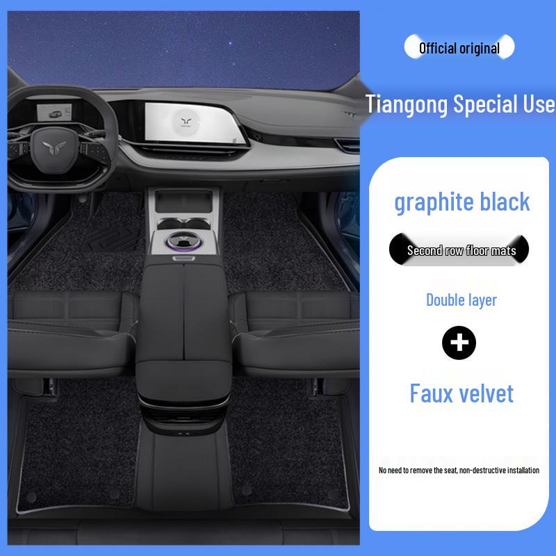 Eco-Friendly Leather Car Floor Mats for Hongqi Tiangong 08 - Full-Coverage Interior Protection & Modification  