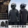 Motorcycle Raincoat Rain Pants Riding Set Male Adult Split Full Body Rainstorm Prevention Takeaway Raincoat for Riders