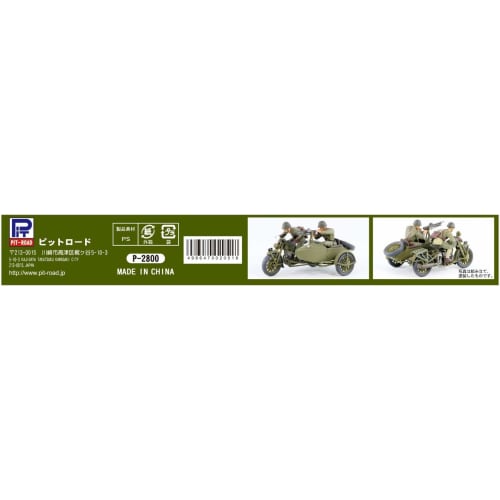 Pit Road Maßstab 1/35 Grand Armor Serie Japanische Armee Typ 97 Motorrad mit Beiwagen, Rikuo Plastikmodellbausatz G50