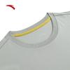Anta Men's Outdoor Knit Short Sleeve T-Shirt
