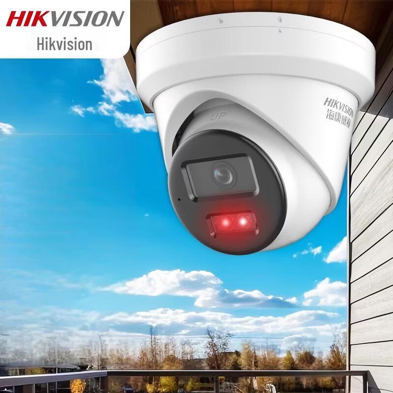 

Hikvision 2MP PoE Starlight Smart HD IP Surveillance Camera