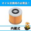 Kitaco Filter Element K-PIT Y-02 FZR250 SRV250 SR400 Dragster 400 etc 70-390-10020