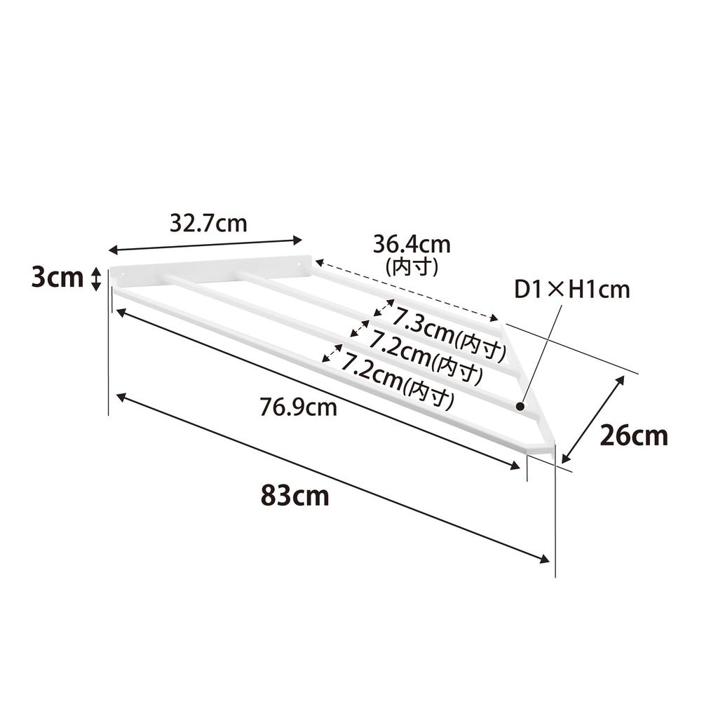Yamazaki Tower Corner Clothes Compatible with Drywall 83cm W X 26cm D X 3cm H Drywall Tweezers and Wood Screws To Make Holes Less Model 10017 Rack,