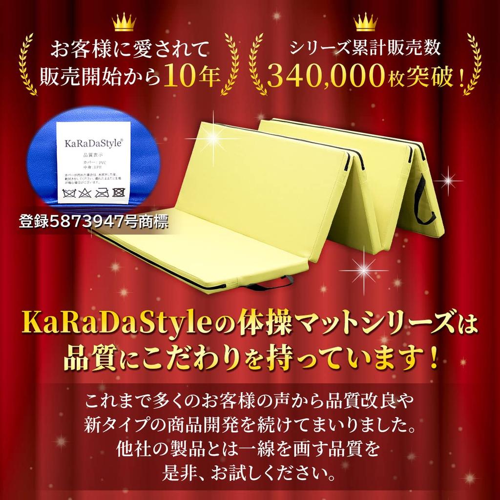 KaRaDaStyle Gymnastics Mat Foldable Stretch Mat Exercise Muscle Training Children Play Mat Horizontal Bar Vaulting Box Ring Fit Exercise Yoga Mat