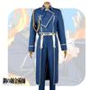 Fullmetal Alchemist Roy Mustang Cosplay Costume Halloween Party Outfit Fans Gift