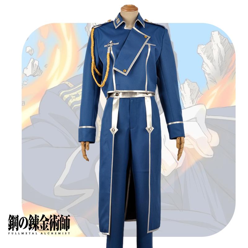Fullmetal Alchemist Roy Mustang Cosplay Costume Halloween Party Outfit Fans Gift