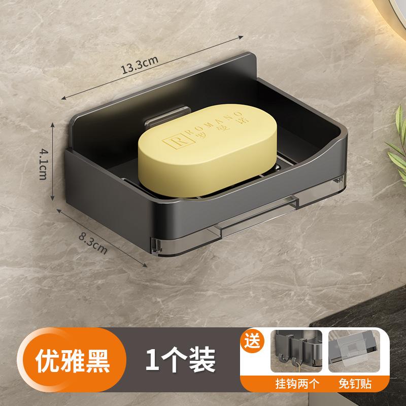 Soap Box Wall-mounted Toilet No Punching Double Layer Soap Drain Box Household Bathroom Wall Soap Rack