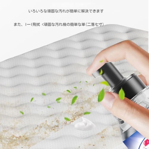 Bedding Cleaner, Urine Stain and Yellowing Remover, Dry Cleaning for Latex Mattresses, No Washing Required, a Sacred Tool for Stain Removal, Carpet Cl