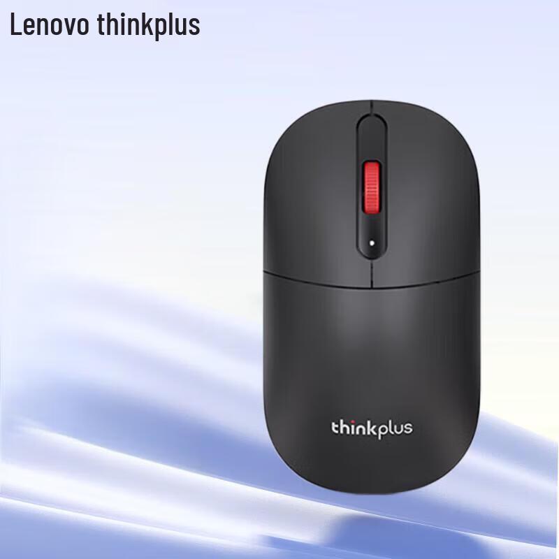 

Lenovo Thinkplus M50 Wireless Mouse