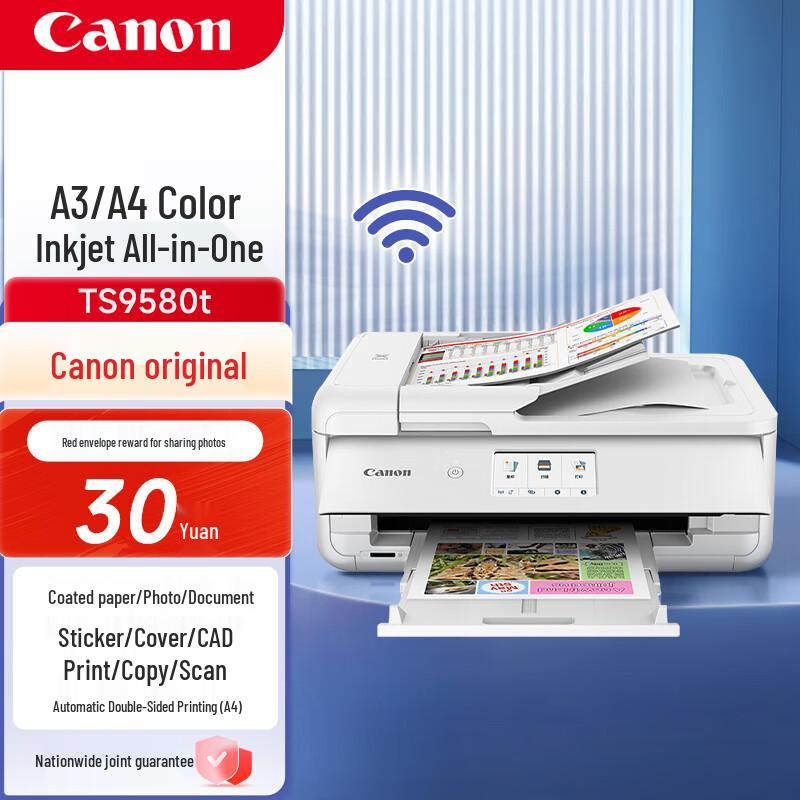 

Canon TS9580t Wireless Color Inkjet Multifunction Printer