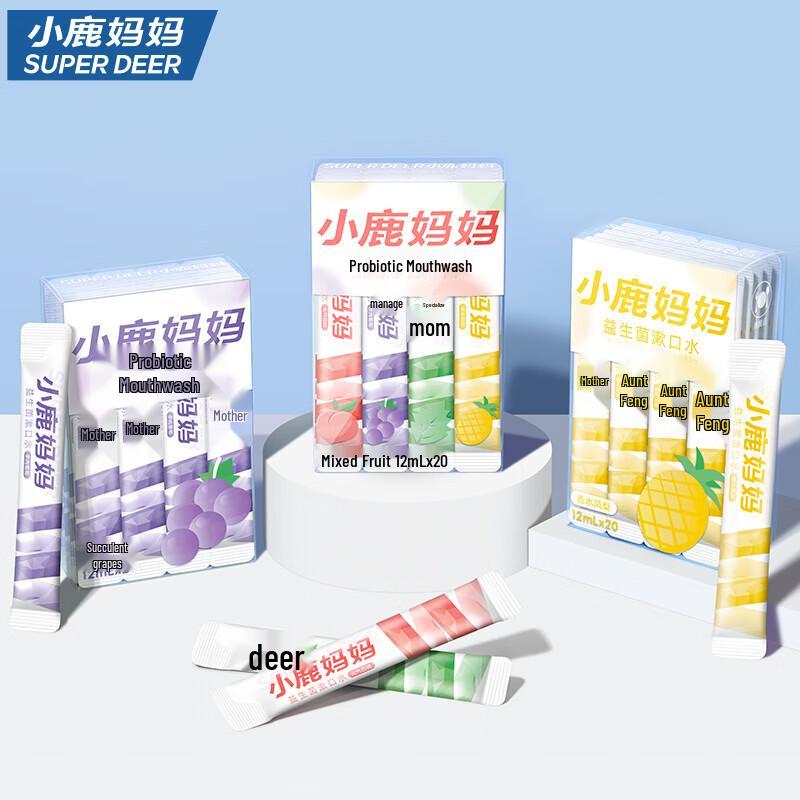 FAWNMUM Probiotic Mouthwash Strips