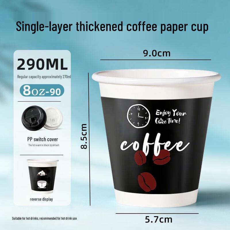 Qiwei Disposable Hot Drink Cups with Lids