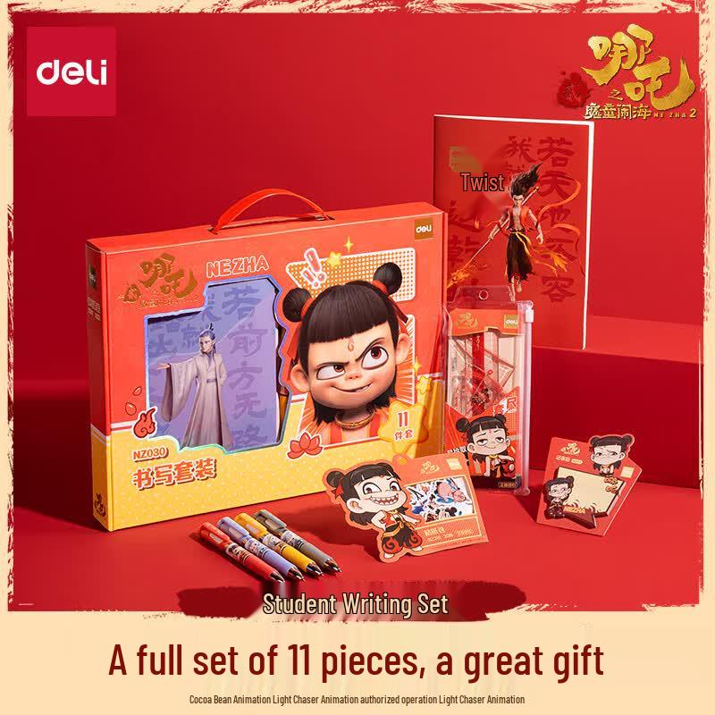 deli Nezha 11-Piece Stationery Set
