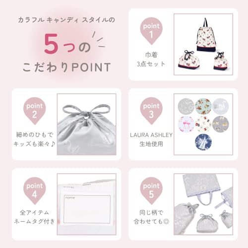 COLORFUL CANDY STYLE/LAURA ASHLEY Kindergarten/School Entrance Series 3-Piece Drawstring Bag Set (DOGS) - Gym Bag, Lunch Bag, School Lunch Bag - Perfe