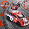 Carox Mini RC Cars for Kids, 132 Scale, Set of 2, Fun with Family and Friends, Stress Relief, Perfect Gift (OX39)