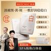 377 whitening & soothing sheet mask