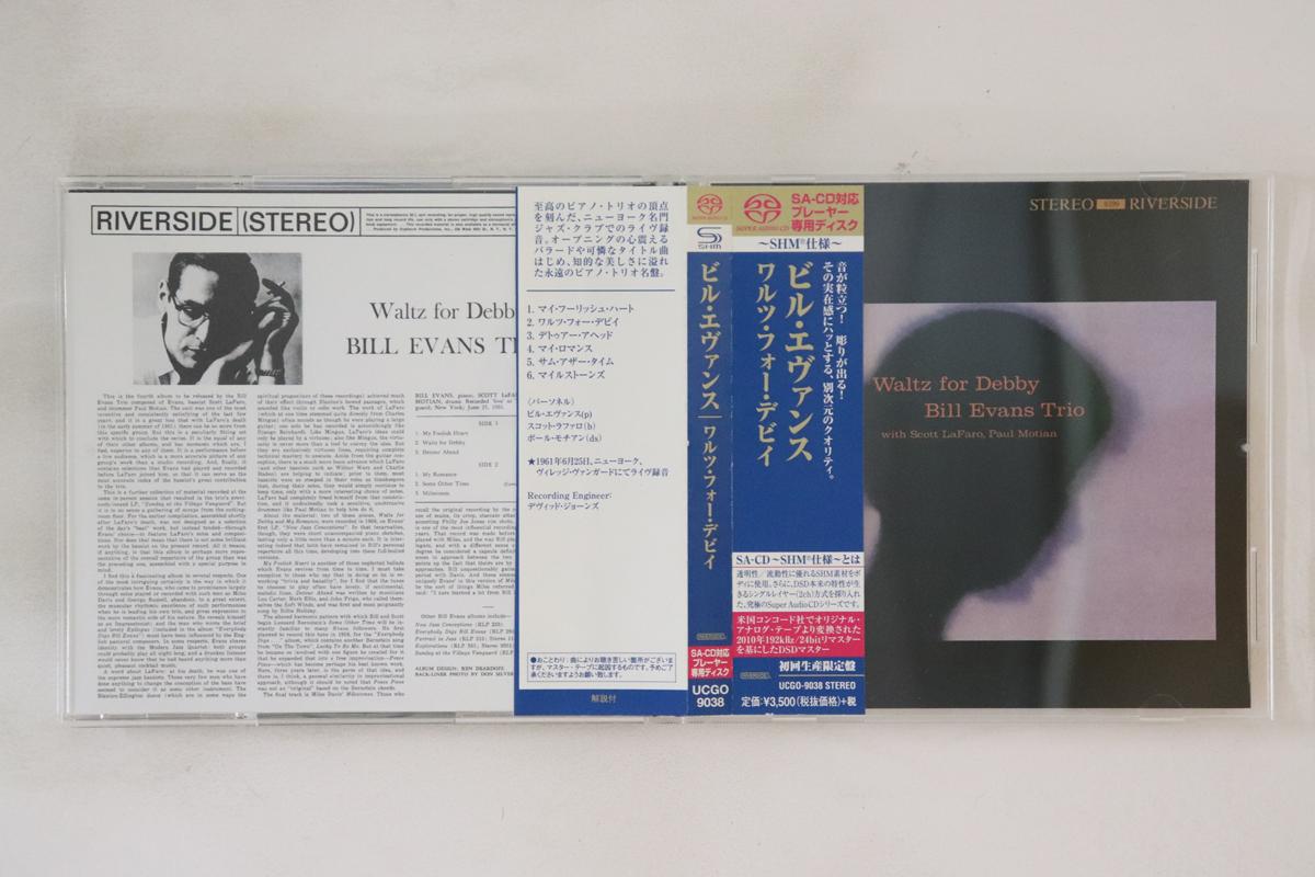

CD BILL EVANS TRIO - Waltz For Debby UCGO9038 Riverside Recor 2014 Japan Obi Jazz Used