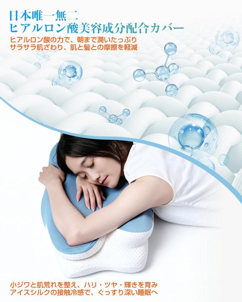 EWiN Memory Foam Pillow, Ergonomic Design, Formulated with Hyaluronic Acid Beauty Ingredients, Relieves Neck Pain, Sleeps Restfully, Suitable for