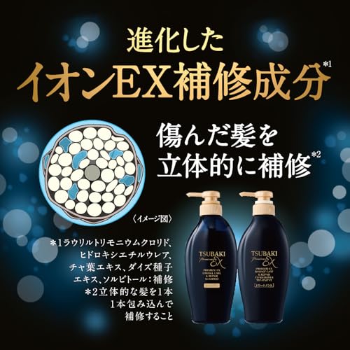 TSUBAKI Shampoo Refill 900ml [Premium EX Damage Care & Repair] Damage Oil Force Repair Smooth Damage Perm Color