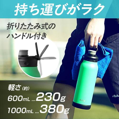 Atlas Activa 1 Liter Water Bottle, Direct Drink, Vacuum Insulated, Sports Bottle, Lightweight, Large Capacity, Portable, with Handle, Gray, ADHB-1000G