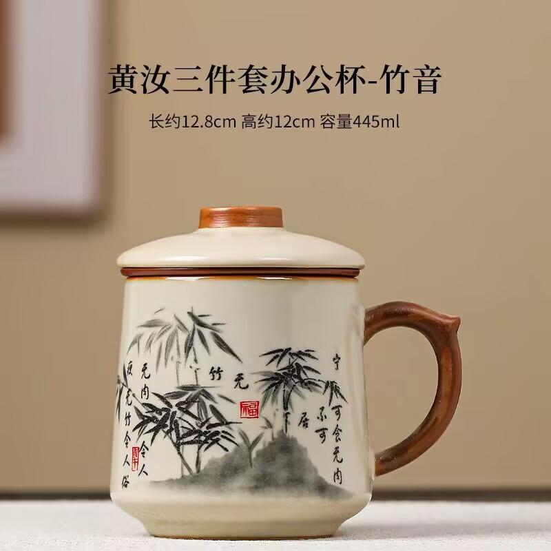 

Ручная печь Керамический чайный сервиз Офисная чашка с фильтром Чайница Подарки для бизнес-мероприятий Подарочная коробка высокого класса 401-500ml